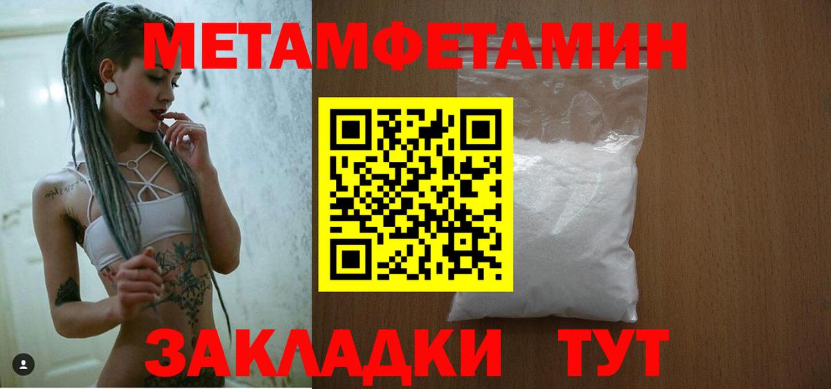 сайты даркнета клад  Амфетамин  Вход с VPN  АМФЕТАМИН VHQ  Отрадное 