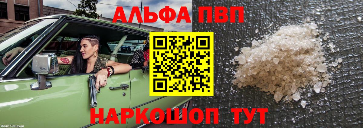 Меф  ГАШ  Отрадное  Вход с VPN  Канабис  Меф МЯУ МЯУ   ГАШИШ 