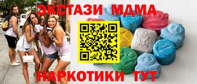 мдпв Усть-Илимск