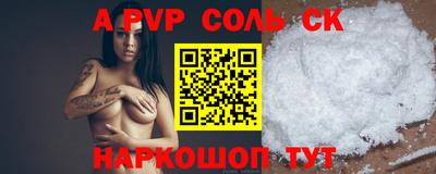 героин Уссурийск