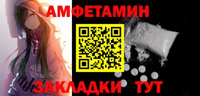 героин Уссурийск
