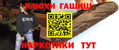 гашиш Усть-Джегута
