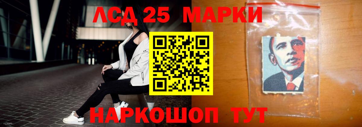 Отрадное  omg зеркало  ЛСД экстази кислота  Вход с VPN  LSD-25 экстази кислота 