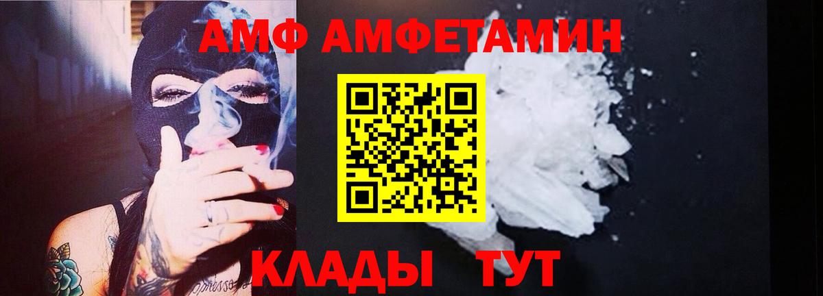 Первитин пудра Отрадное