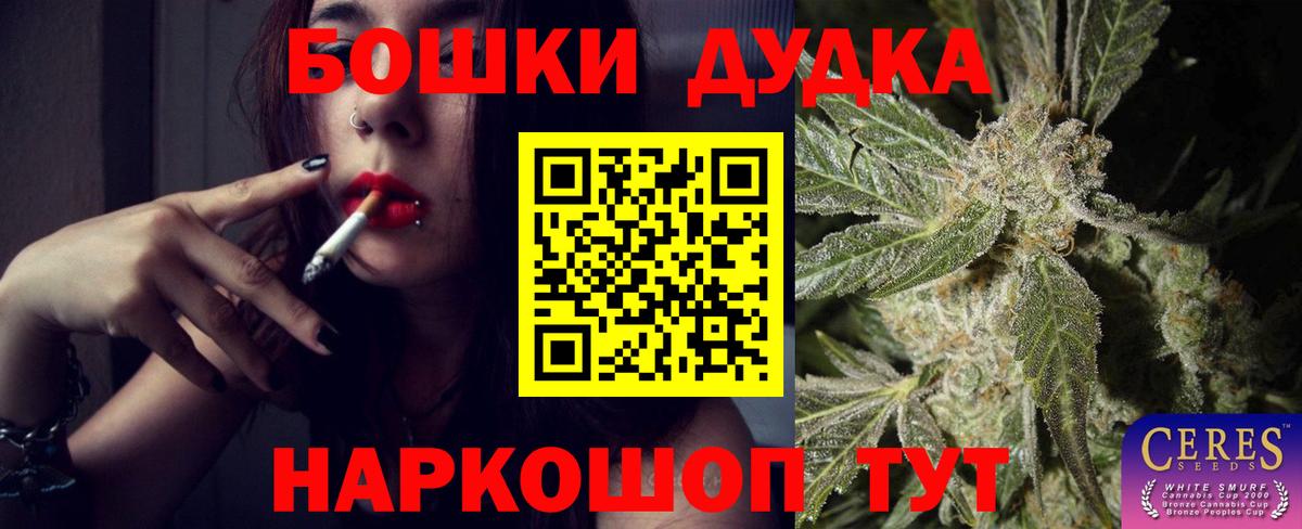 Отрадное  Конопля ГИДРОПОН  Бошки марихуана THC 21%  Вход с VPN  Марихуана Amnesia  Канабис THC 21% 